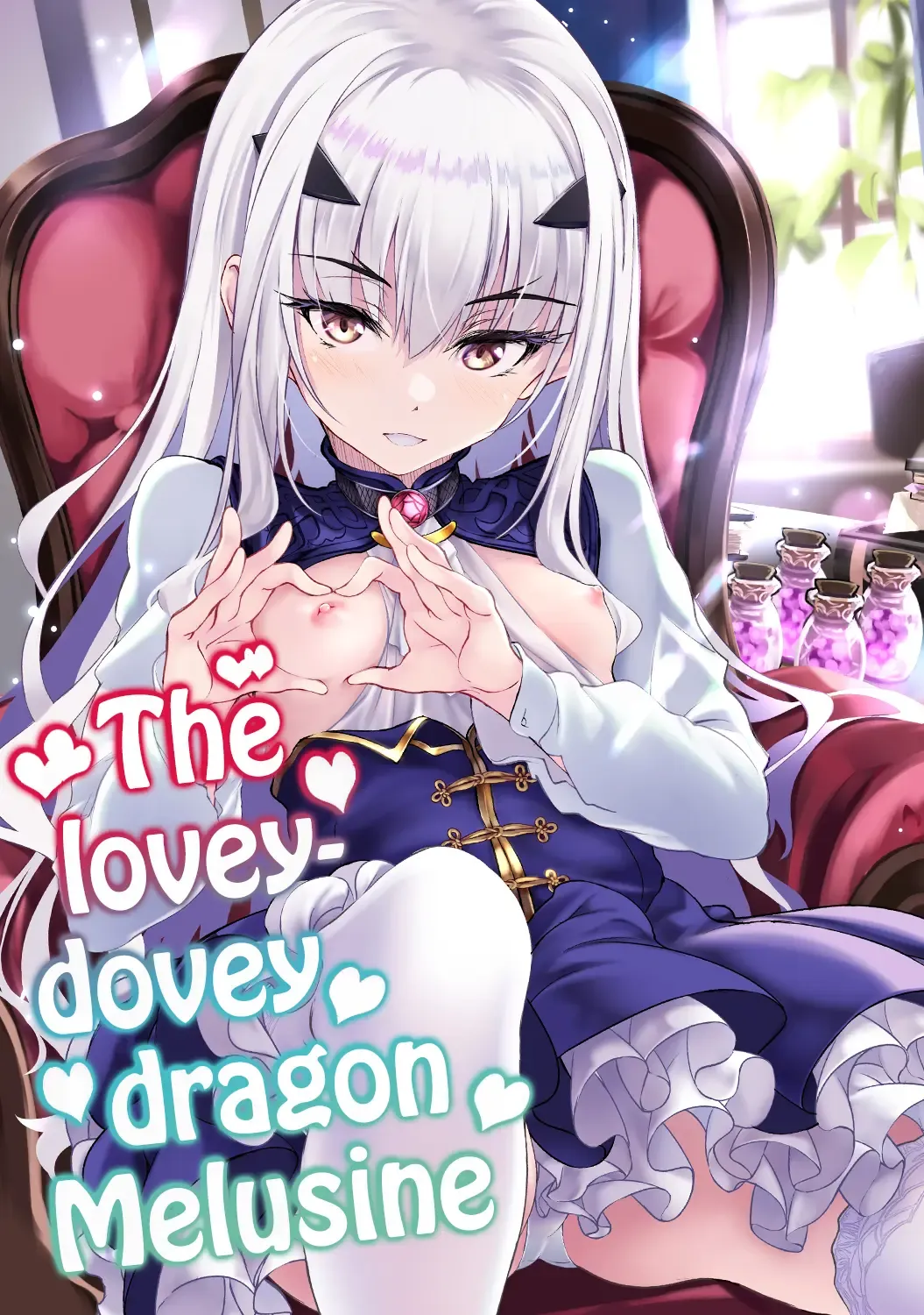 Ichaicha Dragon Melusine | The lovey-dovey dragon Melusine